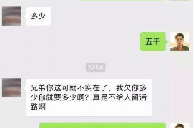 海南海南专业催债公司，专业催收